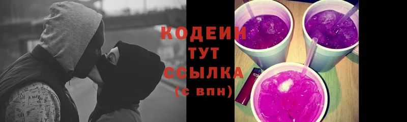 Кодеин Purple Drank  блэк спрут ССЫЛКА  Донецк  где продают  